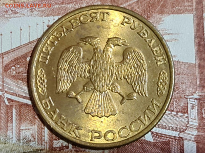 50 рублей магнит ,100 рублей 1993 г ЛМД в блеске - 20200714_163500_compress12