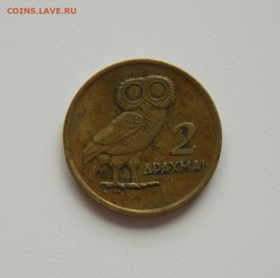 Греция 2 драхмы 1973 г.(Сова) до 20.07.20 - DSCN0010.JPG