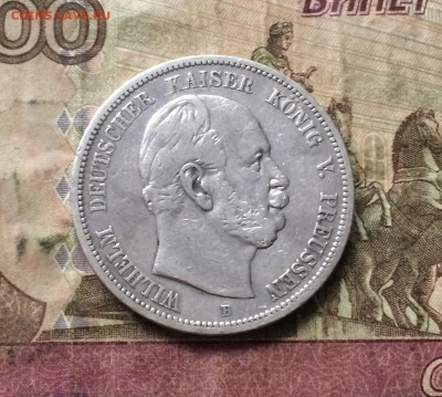 5 марок 1875 год. В. Вильгельм. до 19.07.20 - IMG_9553.JPG