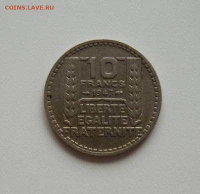 Франция 10 франков 1947 г. до 20.07.20 - DSCN0023.JPG