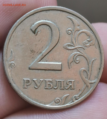 2 рубля 1999 ММД  unc - мешковая 15.07.20 в 22:00 - IMG_20200714_183458