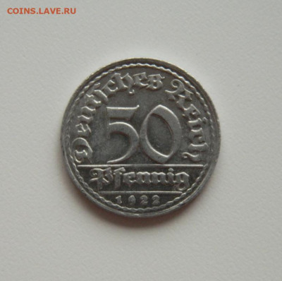 Германия  50 пфеннигов 1922 г. "D". до 20.07.20 - DSCN0027.JPG