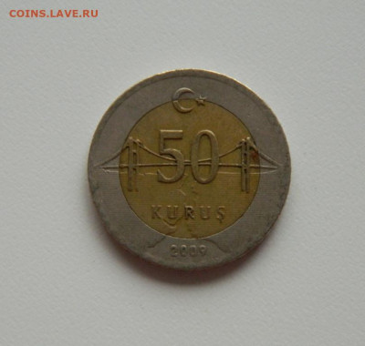 Турция 50 курушей 2009 г. (БИМ) до 20.07.20 - DSCN0031.JPG