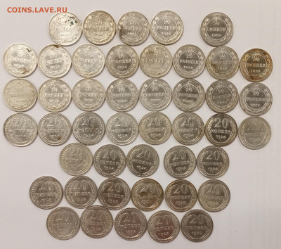 20 коп 1922-1925 (45 штук из кубышки) до 17.07.20, 22.00 мск - 20 коп