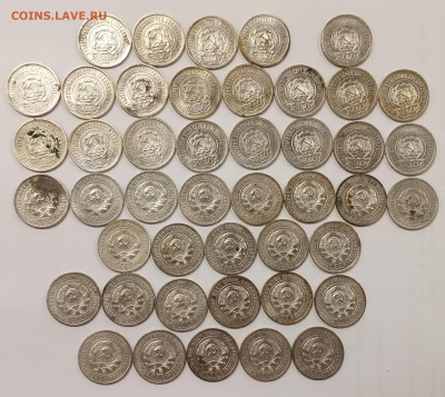 20 коп 1922-1925 (45 штук из кубышки) до 17.07.20, 22.00 мск - 20 коп_1