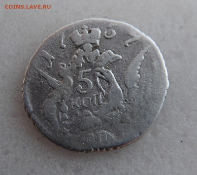 5 копеек 1757 до 15.07 - SAM_2068.JPG