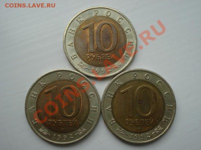 Красная книга 1992 - DSC03038.JPG