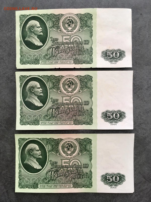 50 рублей 1961 года 3 штуки. До 22:00 19.07.20 - E2E54B9B-36BD-4325-BF55-FD365AED674D