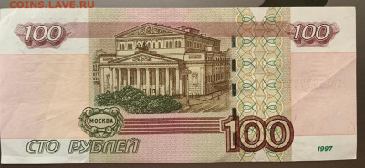 Радары,красивые и редкие номера! - 4F7AE900-194F-48F8-ABEB-231E2A332EB1