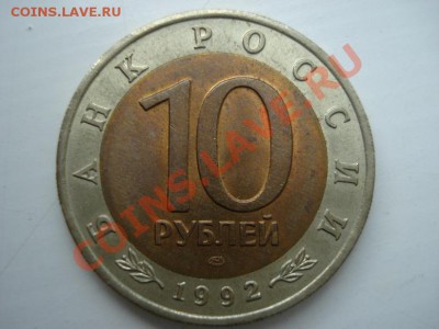 Среднеаз. кобра из красной книги 1992г до 14.09.2011 22.00мс - DSC03040.JPG