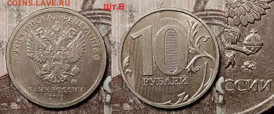 10 р 2019 ММД ШТ.Б,В ХОРОШИЕ 18.07.2020 в 22:00 - 020