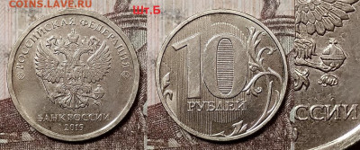 10 р 2019 ММД ШТ.Б,В ХОРОШИЕ 18.07.2020 в 22:00 - 016