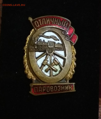 Отличники и Мастера по фиксу - IMG_20200708_195541-1374x1626