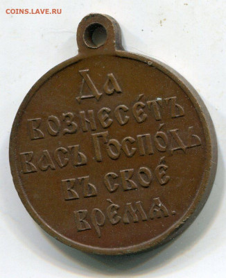 РЯВ медь. Госчекан. - РЯВ медь 2 009