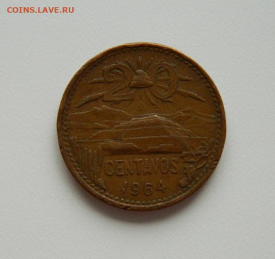 Мексика 20 сентаво 1964 г. (пирамида). до 20.07.20 - DSCN0043.JPG