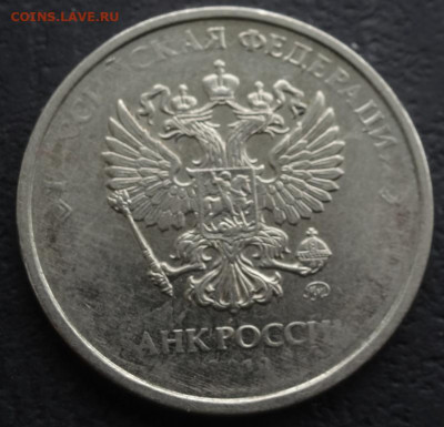 10р 2012г ММД двойной выкус до 14.07.20г - 2