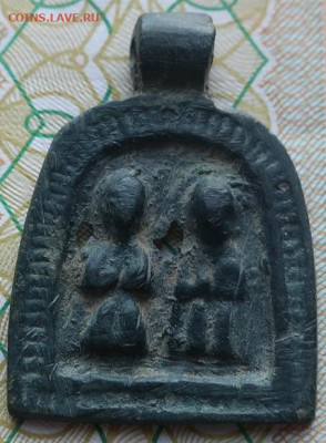 Косма и Дамиан до 18.07.2020г в 22.00 час по МСК - IMG_2714.JPG