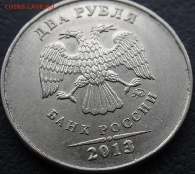 10р 2012г ММД двойной выкус до 14.07.20г - 3