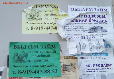 Кто никогда не брал кредит. Секта АНТИКРЕДИТ. - Прогулка по городу-07