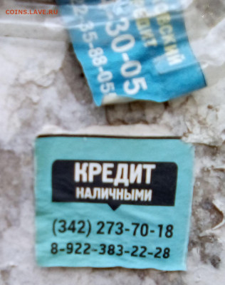 Кто никогда не брал кредит. Секта АНТИКРЕДИТ. - Прогулка по городу-05