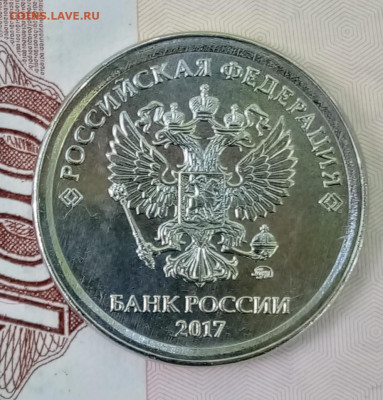 2 р. 2017 ММД. шт.В по А.С. Редкая RRR. до 14.07 в 22:00 МСК - IMG_20200629_164221