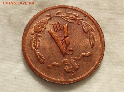 2 копейки 1892г АIII в блеске с 200 до 16.07.20 - IMG_20200715_000427