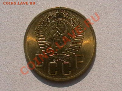 5 копеек 1953 года aUNC, окончание 15.09.11(четверг) в 22,00 - IMGA0925.JPG