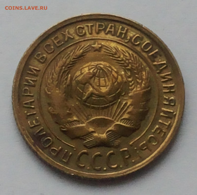 2 копейки 1931 года - 20200714_172349