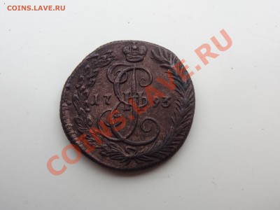 деньга КМ 1793г - DSC00358.JPG