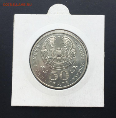Казахстан 50 тенге 2008 Красная книга Тянь-шанский медведь - kazakhstan_50_tenge_2008_krasnaja_kniga_tjan_shanskij_buryj_medved_v_kholdere_fauna_zhivotnye (1)
