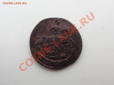 деньга КМ 1793г - DSC00359.JPG