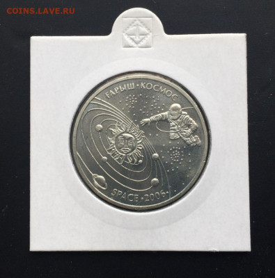 Казахстан 50 тенге 2006 Космос Космонавт в холдере - kazakhstan_50_tenge_2006_kosmos_kosmonavt_v_kholdere