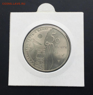 Казахстан 50 тенге 2010 Красная книга Пеликан в холдере - kazakhstan_50_tenge_2010_krasnaja_kniga_pelikan_v_kholdere_fauna_zhivotnye_ptica (1)