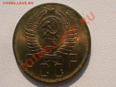 5 копеек 1955 года aUNC, окончание 15.09.11(четверг) в 22,00 - IMGA0930.JPG
