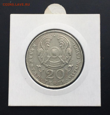 Казахстан 20 тенге 1995 50 лет ООН в холдере - kazakhstan_20_tenge_1995_50_let_oon_v_kholdere (1)