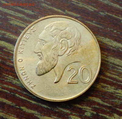 КИПР - ЗЕНОН до 21.07, 22.00 - Кипр 20 ц Зенон