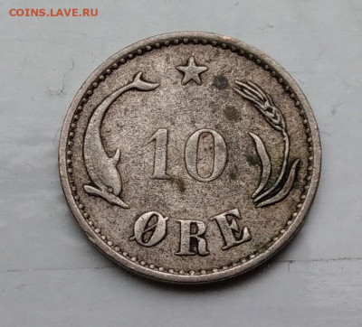 Дания 10 эре 1904 до 22-00 16.07 - IMAG7507~2