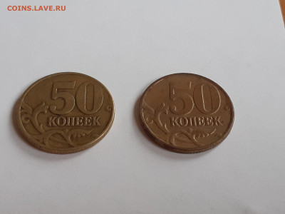 50 копеек 2004м латунь , на реверсе плакировка? - 2020-06-24-08-49-35-143