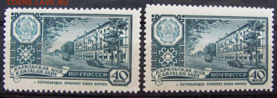 Одинаковые марки с разными размерами марочного поля. - IMG_9322.JPG