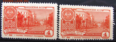 Одинаковые марки с разными размерами марочного поля. - IMG_9323.JPG