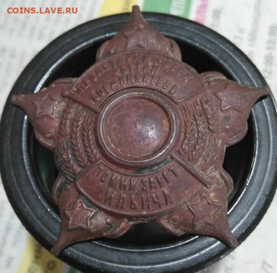 Ранний знак Советы помни завет Ильича - oWyKNmb95gE