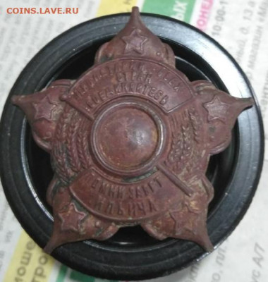 Ранний знак Советы помни завет Ильича - QI-y11ngcNQ