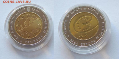биметалл Украина 5 гривен 2009 Совет Европы UNC - bimetall_ukraina_5_griven_2009_sovet_evropy_unc