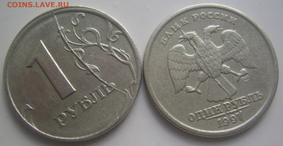 Полные расколы 1 рубль 1997 спмд 2 штуки до 17.07 22-00 - полные 1 1997 спмд