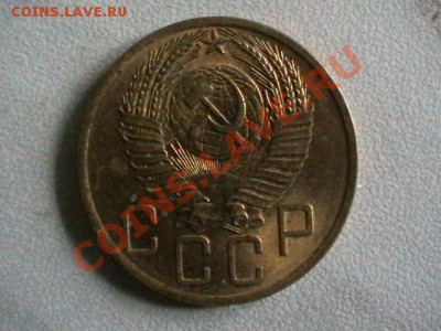5 копеек 1953 года aUNC, окончание 15.09.11(четверг) в 22,00 - IMGA0970.JPG