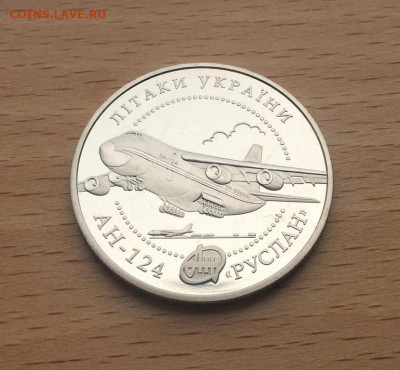 Украина 5 гривен 2005 Самолеты Украины - АН-124 Руслан - ukraina_5_griven_2005_samolety_ukrainy_an_124_ruslan_samolet_aviacija (4)