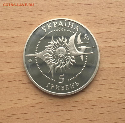 Украина 5 гривен 2005 Самолеты Украины - АН-124 Руслан - ukraina_5_griven_2005_samolety_ukrainy_an_124_ruslan_samolet_aviacija (1)