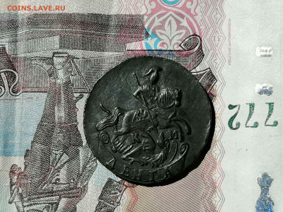 деньга 1792 г. км . - IMG_20200715_152632
