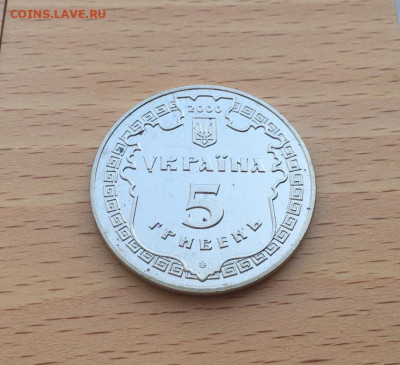 Украина 5 гривен 2000 2500 лет городу Белгород-Днестровский - ukraina_5_griven_2000_2500_let_gorodu_belgorod_dnestrovskij (5)
