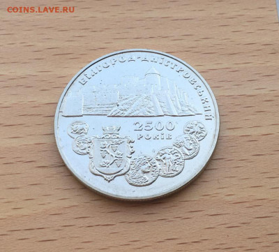 Украина 5 гривен 2000 2500 лет городу Белгород-Днестровский - ukraina_5_griven_2000_2500_let_gorodu_belgorod_dnestrovskij (4)